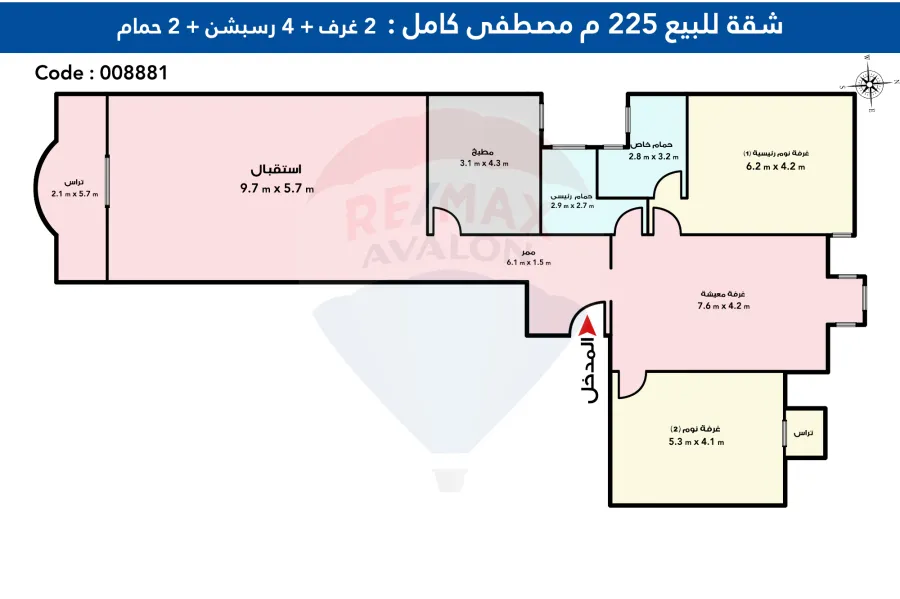 شقة للبيع 225 م مصطفى كامل (ش أبو قير الرئيسى)