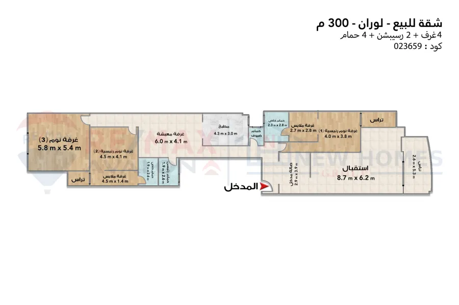 Apartment for sale 300 m Louran (Ibrahim Nasr St.)