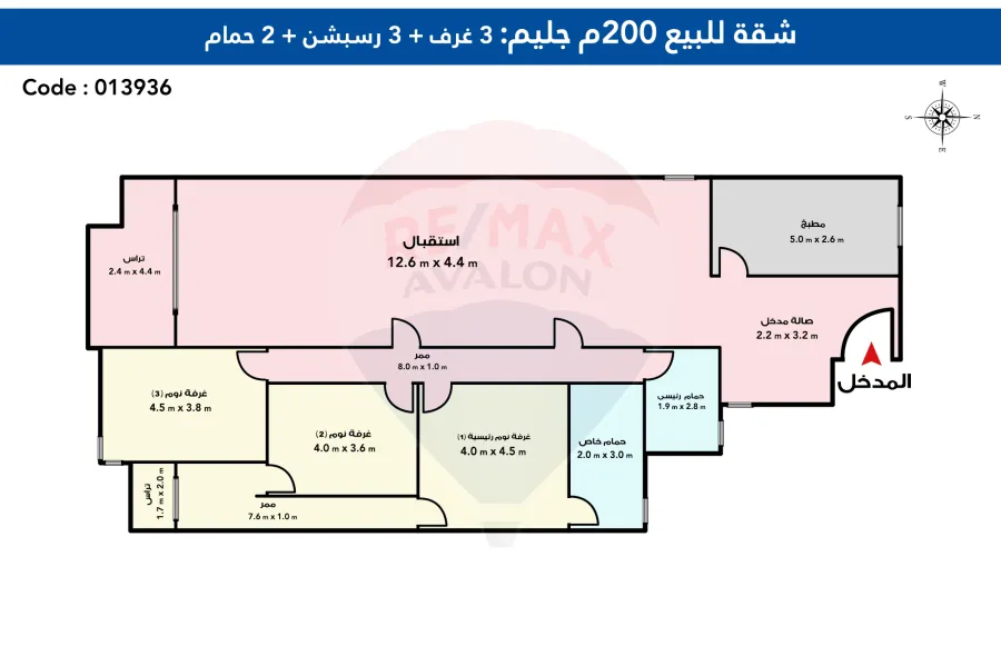 ( شقة للبيع 200م جليم (  ش أبو قير مباشرة