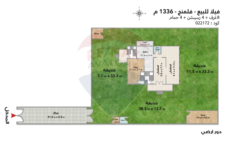 فيلا للبيع 1,336 م فلمنج (على الترام)
