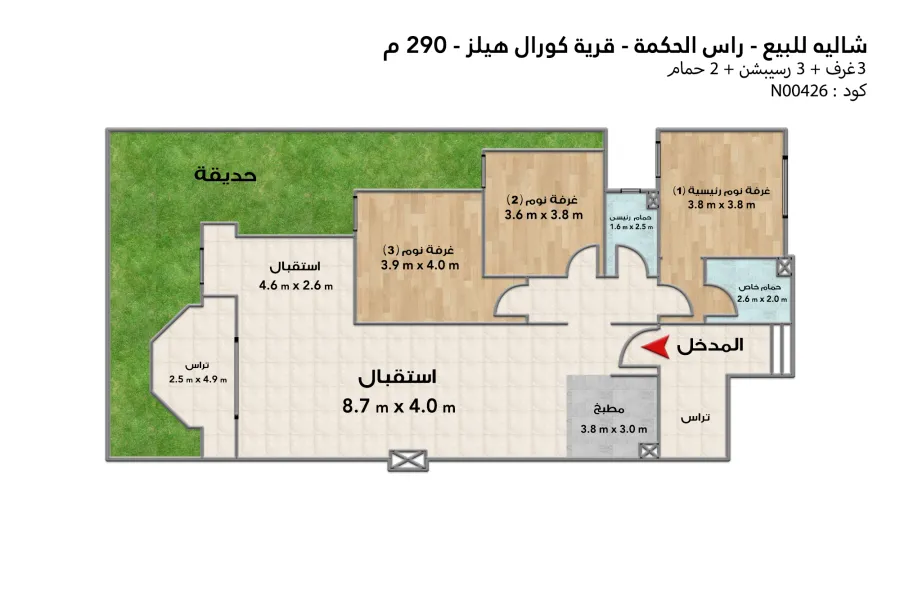 شاليه أرضي + جاردن للبيع (كورال هيلز) رأس الحكمة 170 م شاليه + 120 م جاردن