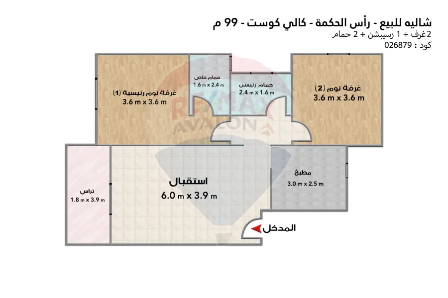 Chalet for sale (Cali coast - Ras Elhekma) 99 m