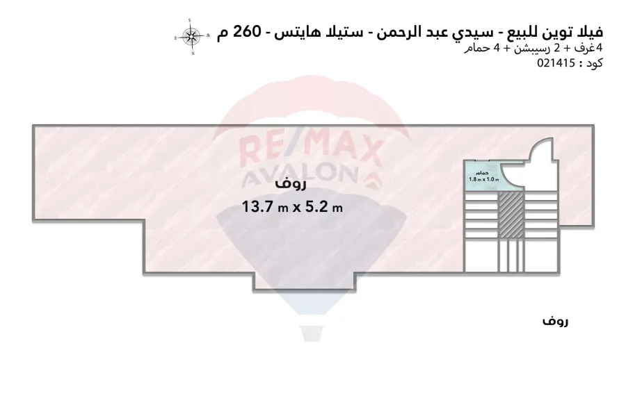 فيلا توين هاوس للبيع سيدي عبد الرحمن (كومباوند ستيلا هايتس) 260 م
