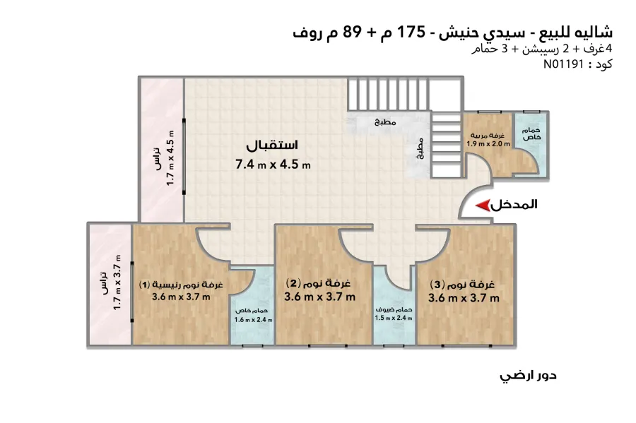 شاليه بروف للبيع (Silver sand - سيدي حنيش) 175 م