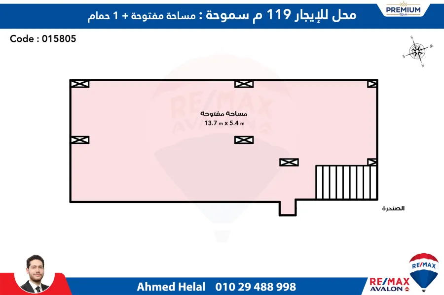 محل للإيجار 119 م سموحة  (متفرع من البرت الاول)