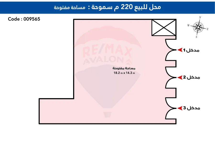 محل تجارى للبيع 220 م سموحه (ش مصانع عزة متفرع من فوزى معاذ)
