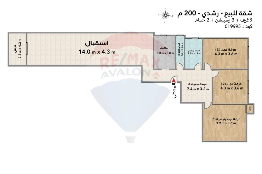 Apartment for sale 200 m Roushdy (steps from the tram)