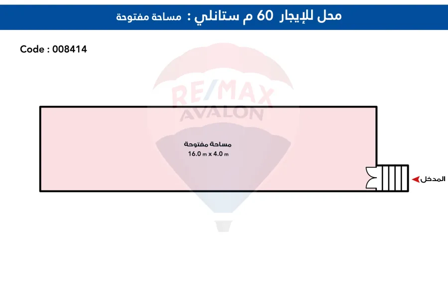 محل تجارى للايجار 60 م ستانلى ( متفرع من طريق الكورنيش )
