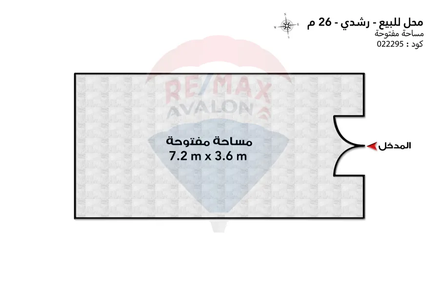 محل للبيع 26 م رشدي (طريق الحرية)