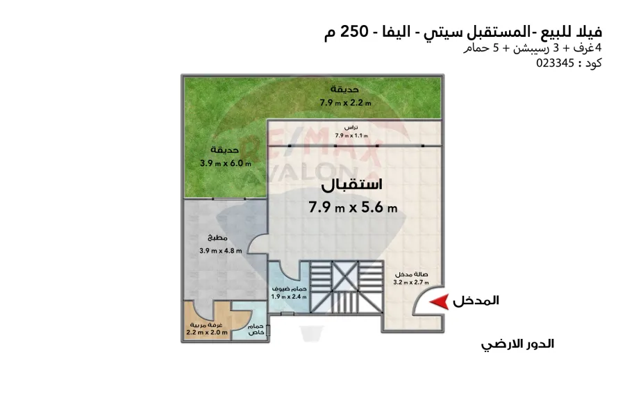 أي فيلا للبيع (ماونتن فيو اليفا - المستقبل سيتي) 250 م