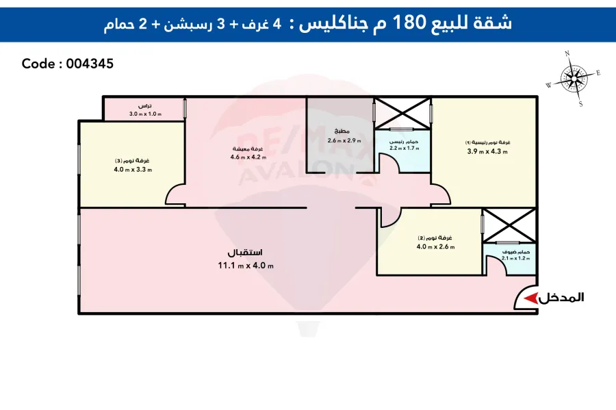 شقة للبيع 180م جناكليس (ش محمد سعيد باشا)