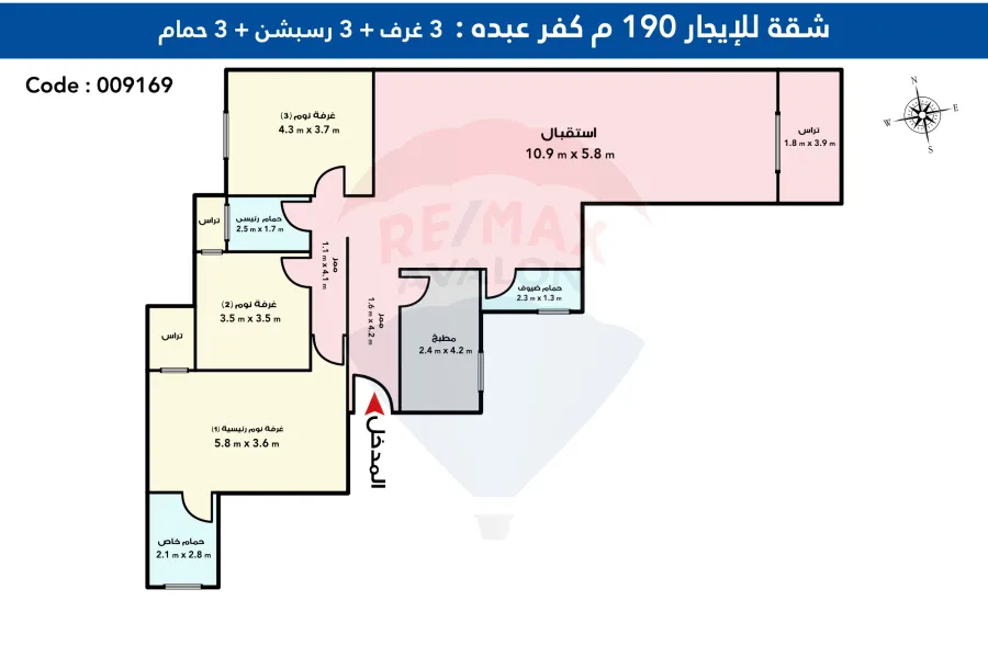 شقة للايجار المفروش 190 م كفر عبده ( ش الاسماعيليه - عماره هريتدج )