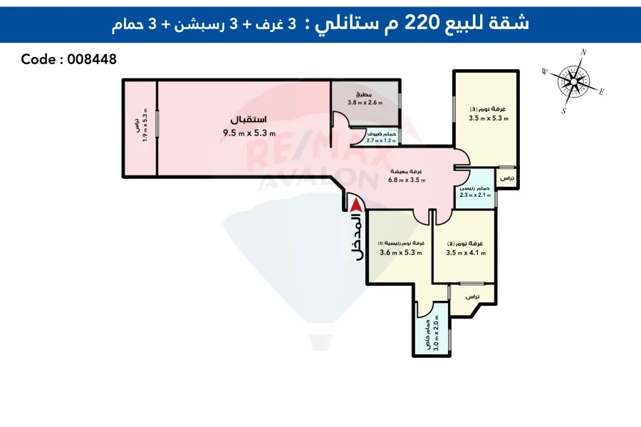 شقة للبيع 220 م ستانلى (متفرع من البحر)