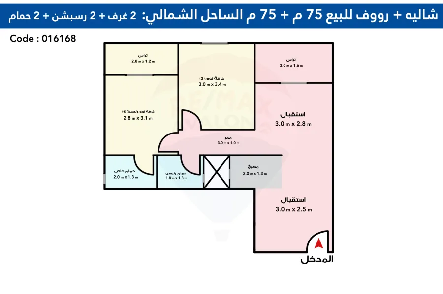 شاليه  + روف  للبيع الساحل (سيلا)