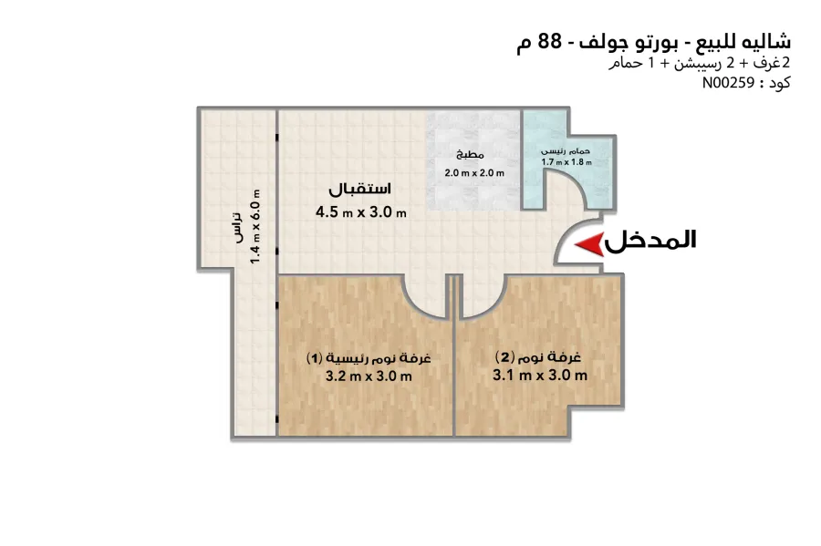 Chalet for sale (Porto Golf - Porto walk)