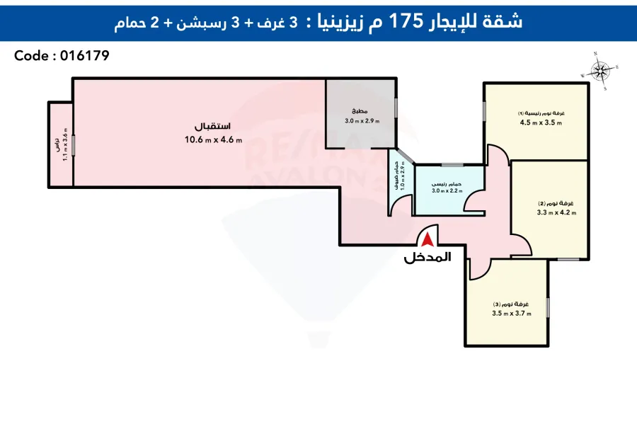 شقة للإيجار المفروش 175م  زيزنيا (خطوات من شارع ابوقير - عمارة براند)