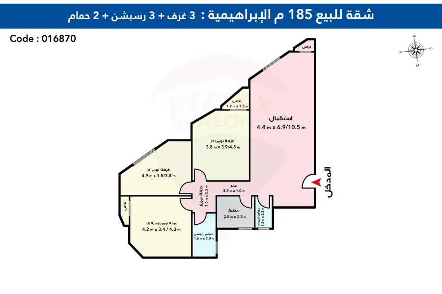 شقة للبيع 185 م الإبراهيمية (ش الأندلس)