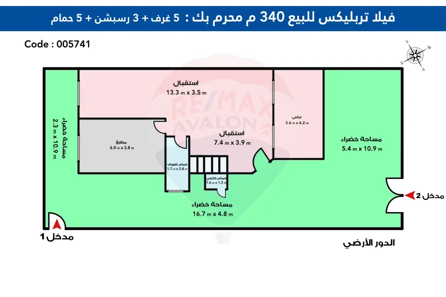 Villa for sale 340 m (Mirosa Compound) Beside Carrefour City Center and Designia Mall