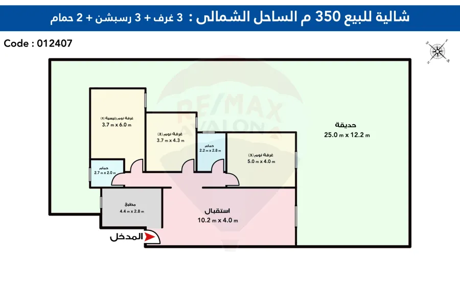 Chalet for sale 350 m North Coast (krair Lagoon)
