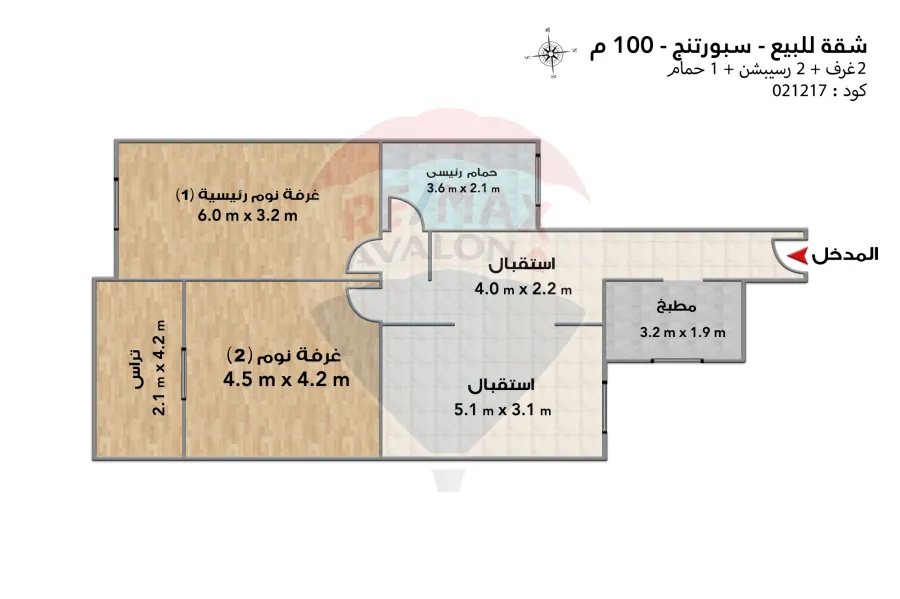 شقة للبيع 100 م سبورتنج (ش بورسعيد)