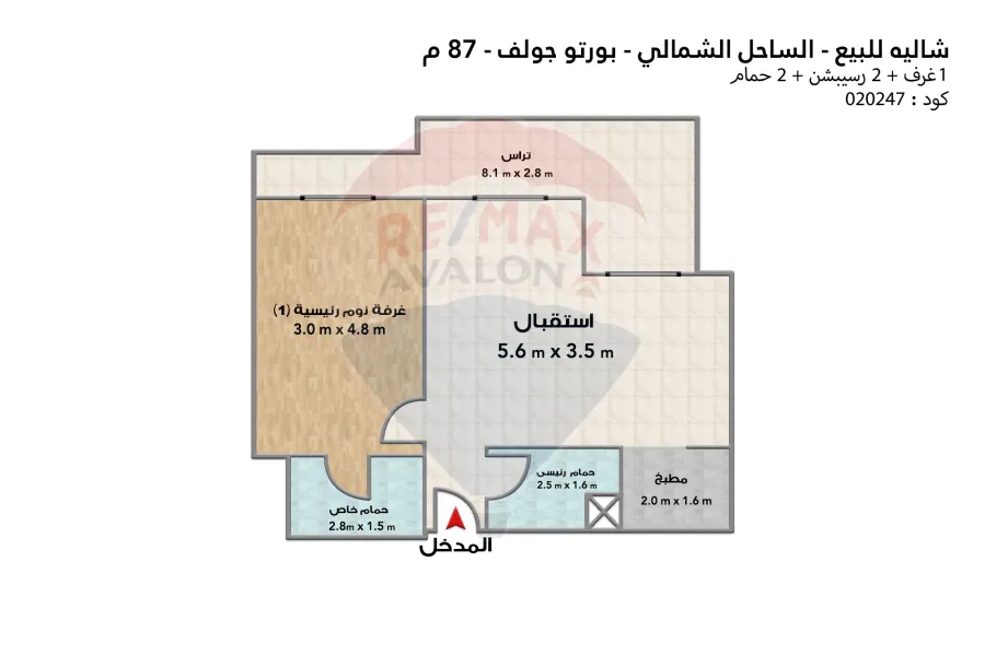 شاليه للبيع 87 م الساحل الشمالي (بورتو جولف)