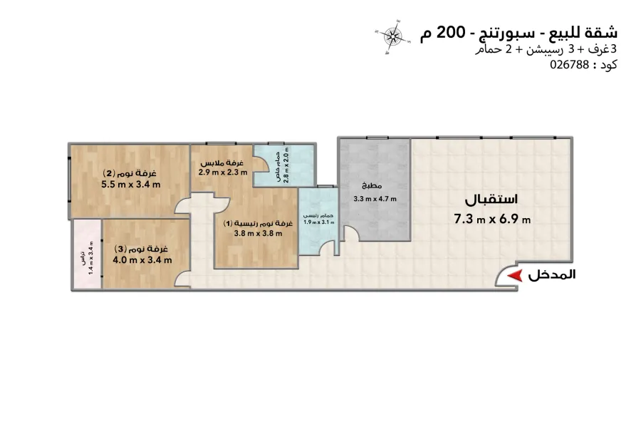 شقة للبيع 200 م سبورتينج (ش بور سعيد)