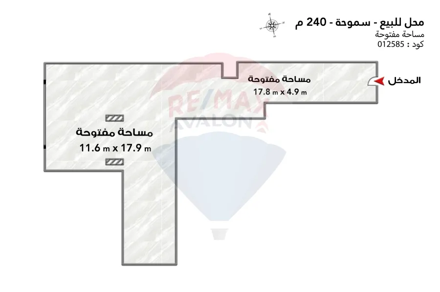 Shop for sale 240 m Smouha (Transportation and Engineering Main Street)