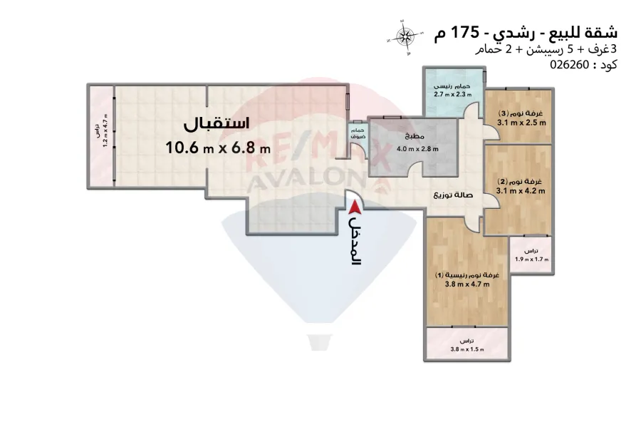 شقة للبيع 175 م رشدي (ش الفريد ليان)