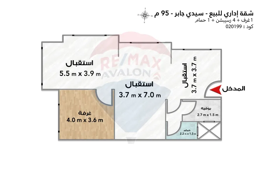 شقة إداري للبيع 95 م سيدي جابر (ش ابو قير)