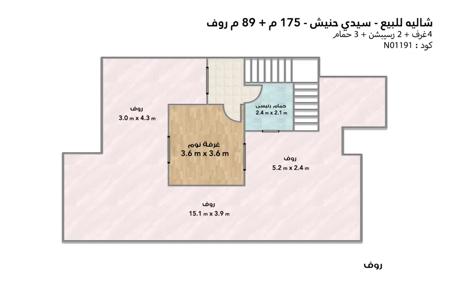 شاليه بروف للبيع (Silver sand - سيدي حنيش) 175 م