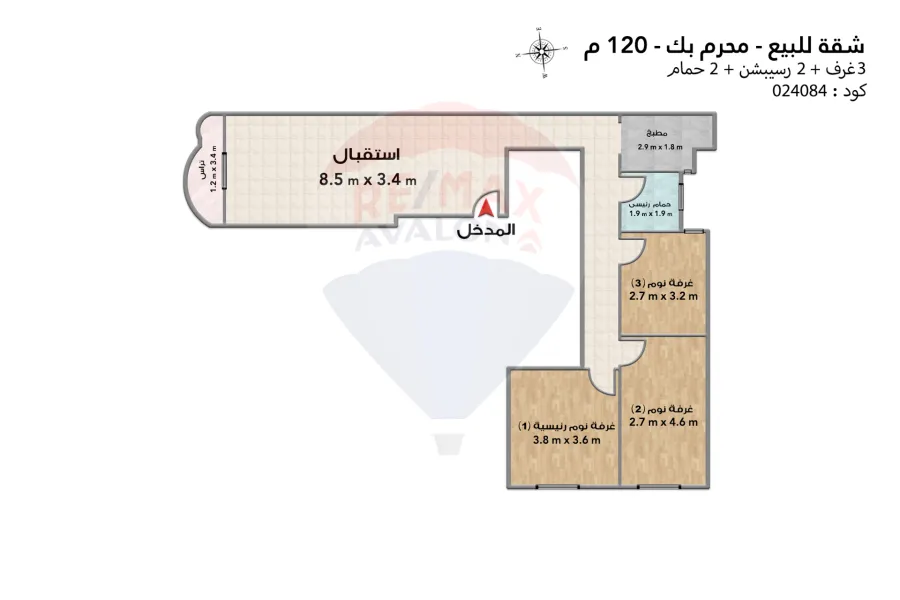 Apartment for sale 120 m Moharam Bek (Branched from Askandarani St)