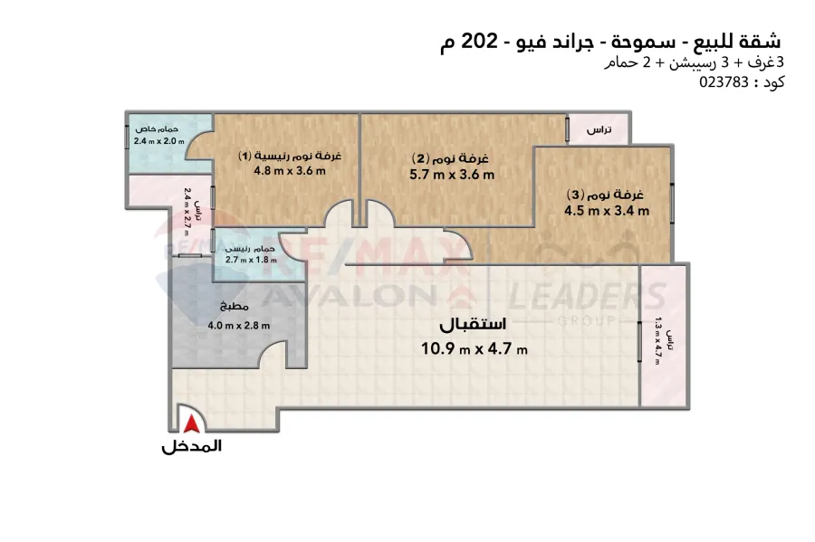 شقة للايجار 202 م سموحة (جراند فيو)