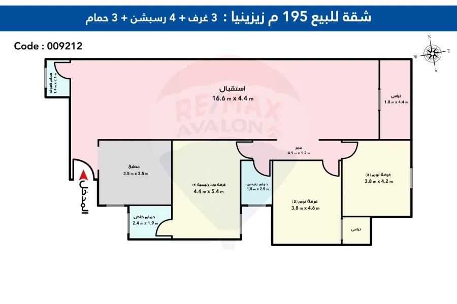 شقة للبيع 195 م زيزينيا ( ش مصطفي عبد الرازق  )