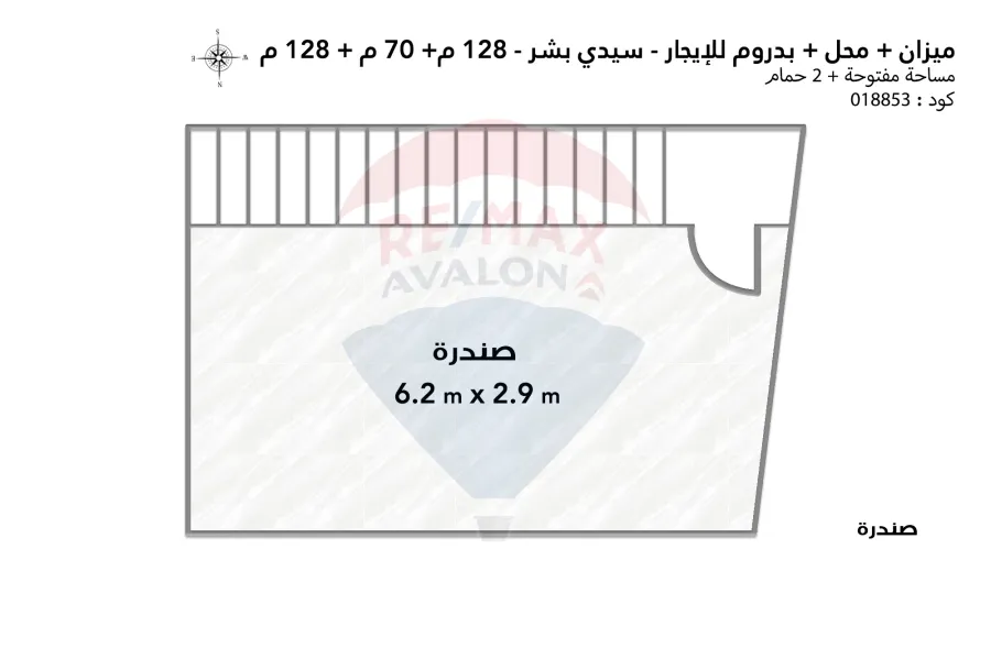 ميزان + محل + بدروم للايجار 326 م سيدي بشر (ش مسجد سيدي بشر)