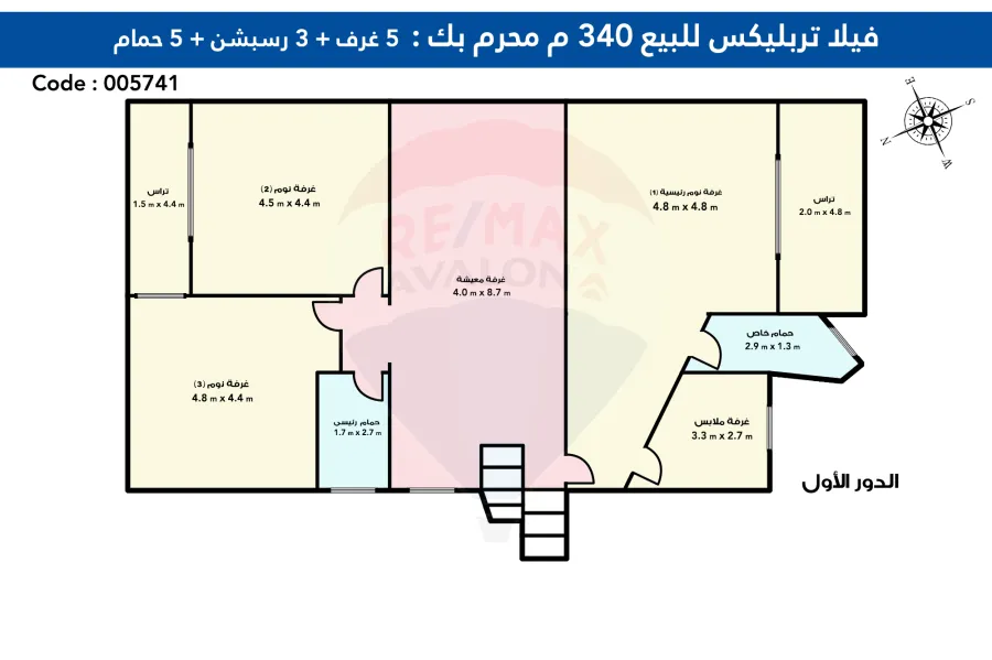Villa for sale 340 m (Mirosa Compound) Beside Carrefour City Center and Designia Mall