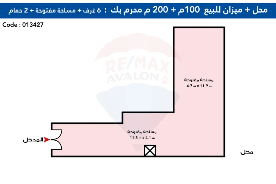 محل 100 م + ميزان إدارى 200 م للبيع محرم بك (ش مصطفي عبادي)
