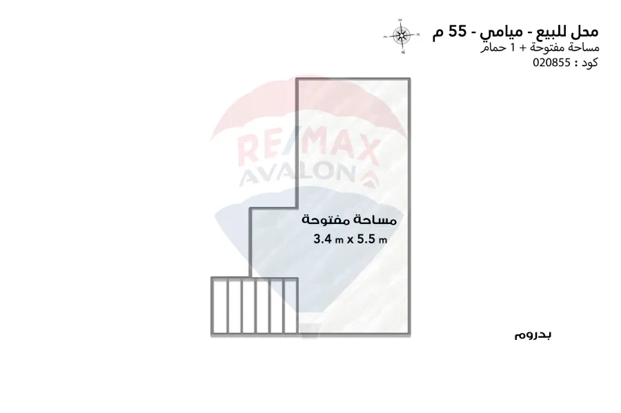 Shop for sale 55 m Miami (branched from Eskander Ibrahim st.)