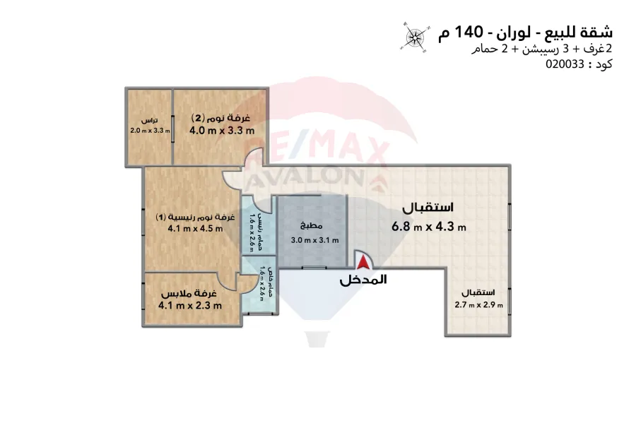 Apartment for sale 140 m Lauran (directly on the sea)