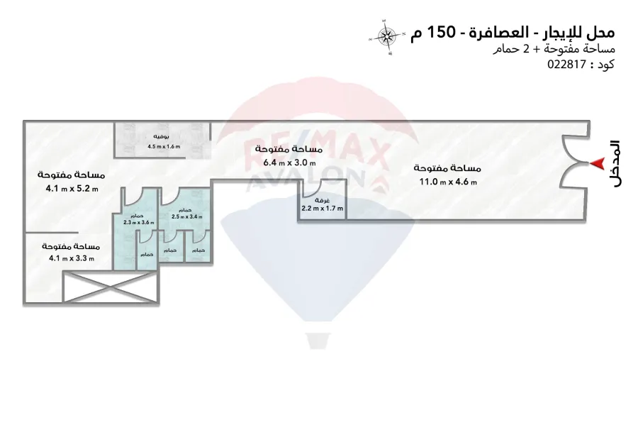 محل للايجار 150 م العصافرة (بحر مباشر)