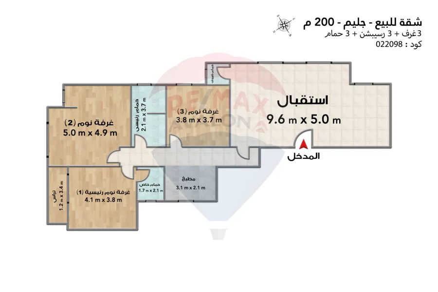 Apartment for sale 200 m Glem (Mostafa Fahmy St.)