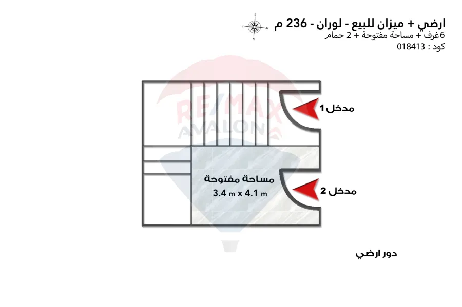 Commercial Mizannine Duplex for sale 236 m Louran (Al-Eqbal main st)
