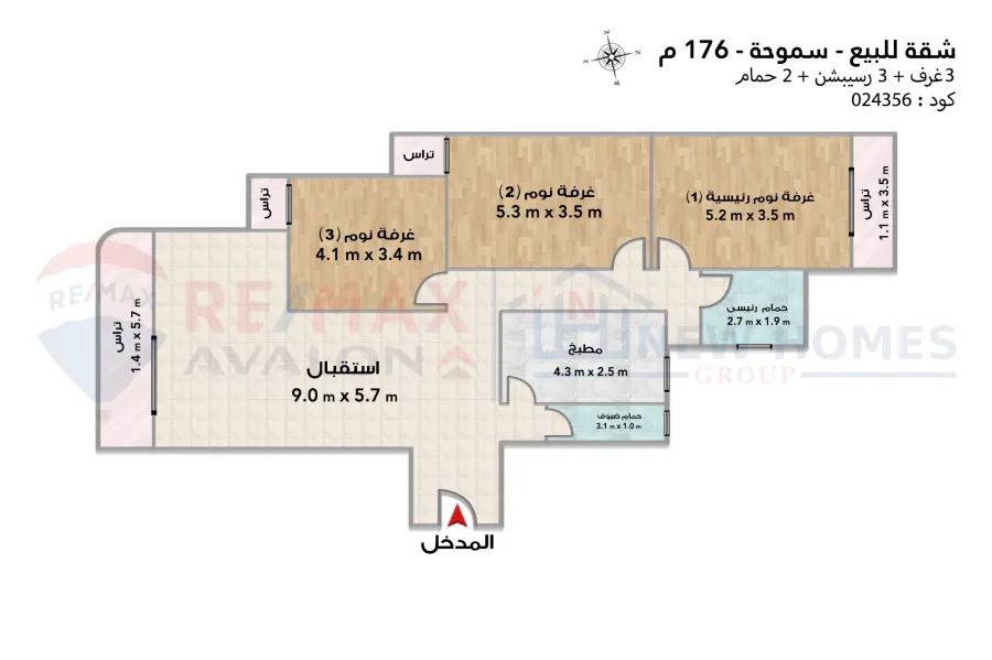 شقة للبيع 176 م سموحة (المربع الذهبي)
