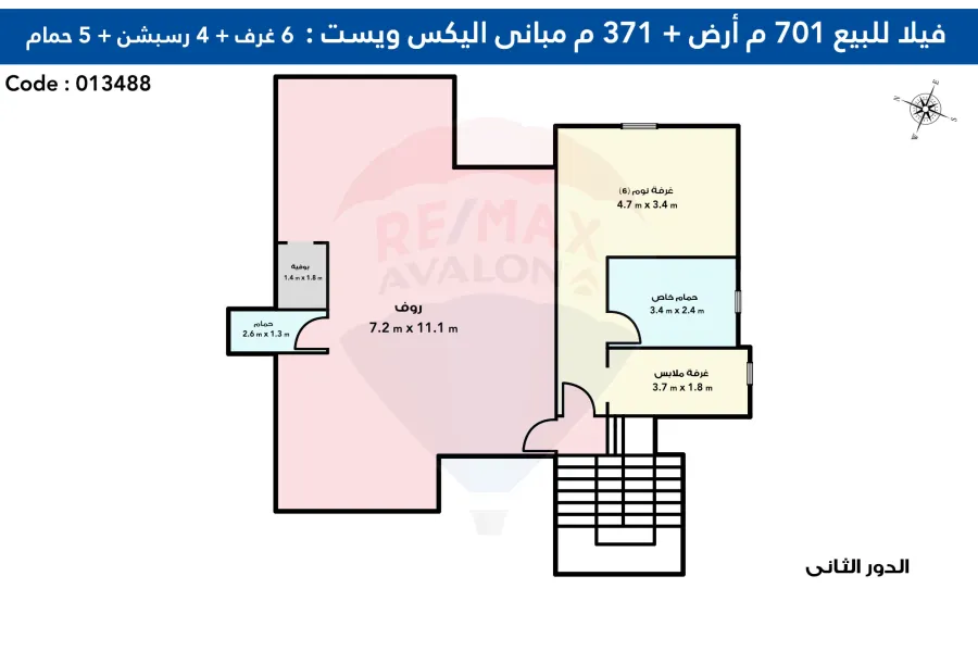 فيلا مستقلة للبيع 701 م كينج مريوط (كومباوند اليكس ويست)