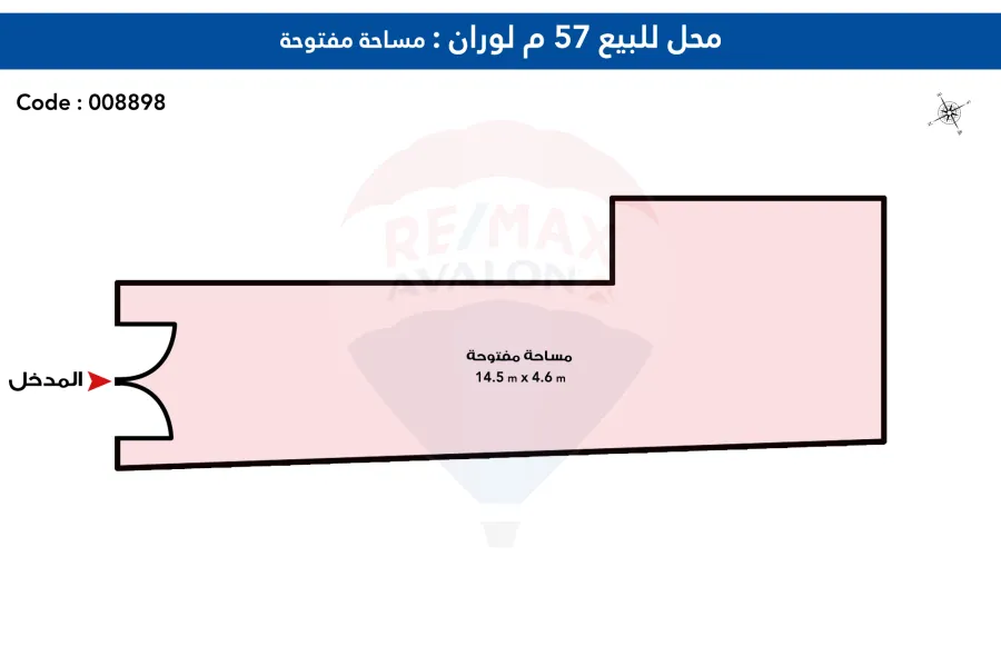 Shop for Sale 57 m Louran (Abd Elsalam Aref St.)