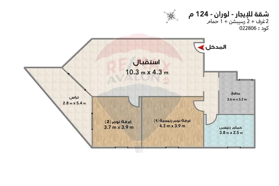 Furnished apartment for rent 124 m Louran (Al-Shaarawy st.)