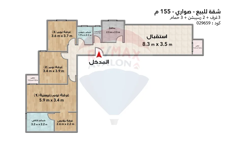 شقة للبيع 155 م (صواري - أبو زهرة)
