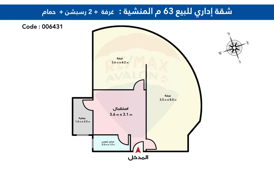 Administrative licensed office for Sale 63 m ALmnshia ( Directly On The Sea )