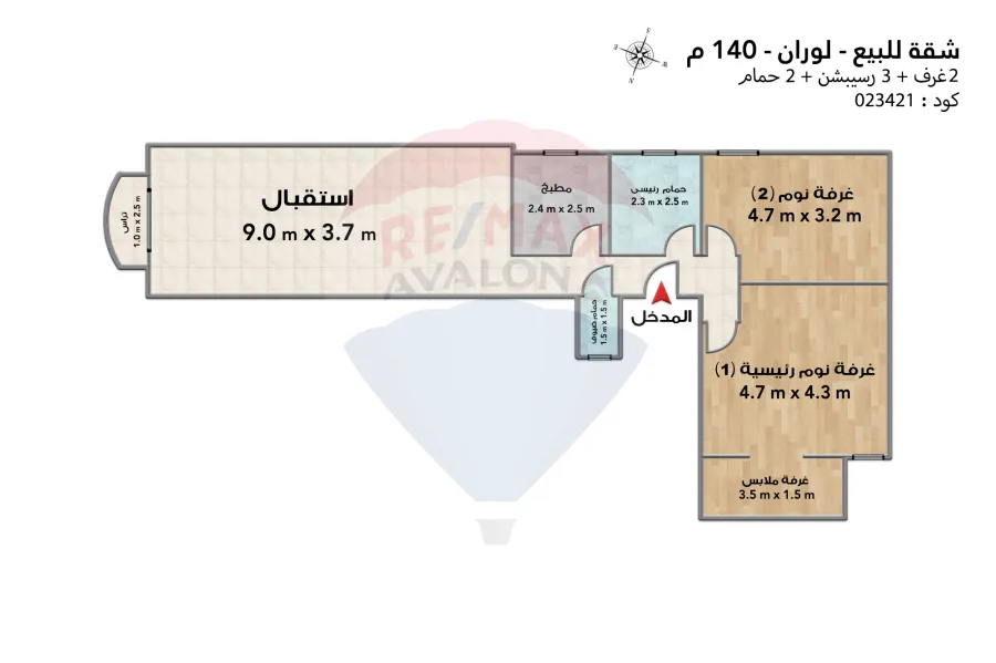 Apartment for sale 140 m Louran (Maher Bek St.)