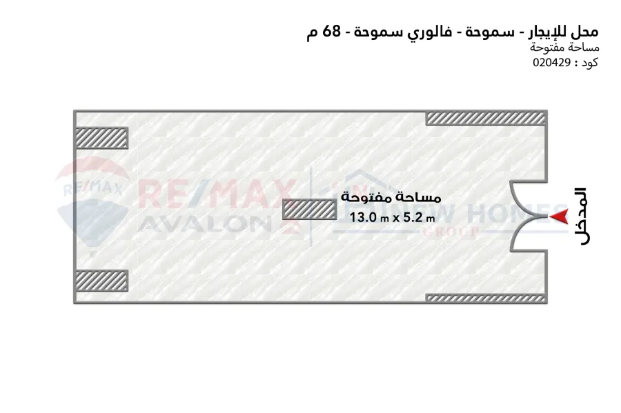Shop for rent, 68 m, Smouha (transportation and engineering st.)