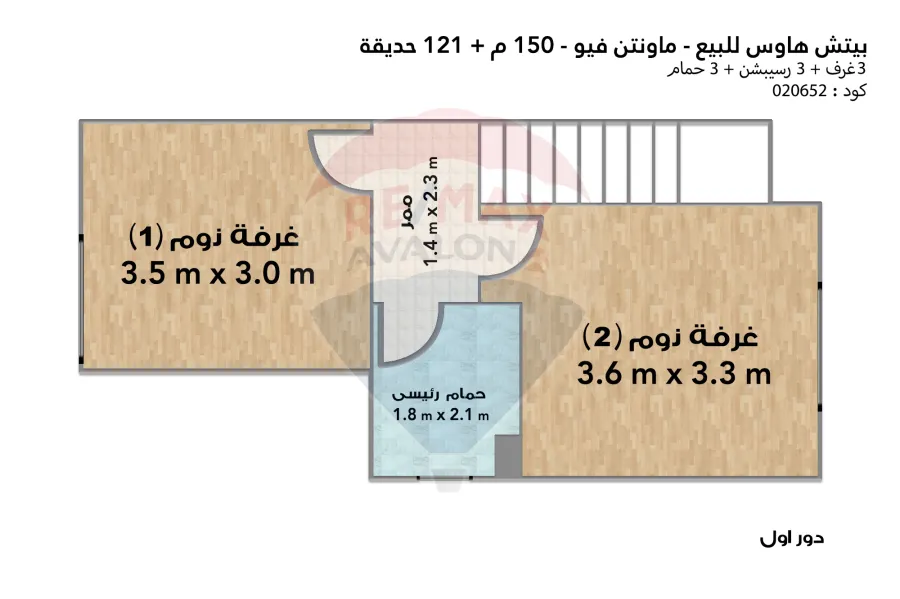 هاوس بيتش للبيع الساحل (ماونتن فيو - رأس الحكمه) 150 م